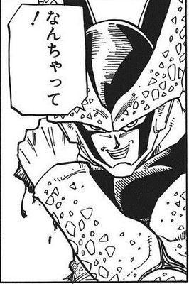 なんちゃって！