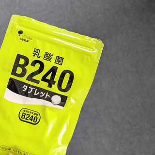 乳酸菌B240タブレット♡