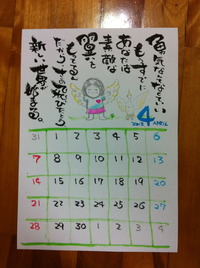イベントのお知らせ♡ 2013/04/01 14:46:26