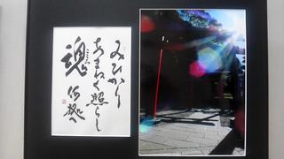 写真展へ♪