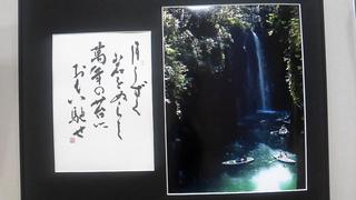 写真展へ♪