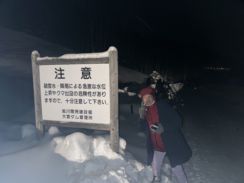 北海道・大雪ダムの氷の床の上に立つ。