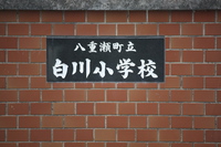 練習試合　白川ヒリューズ・保栄茂少年野球戦 2014/06/03 08:59:06