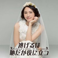 いい夫婦の日 2016/11/22 10:47:52