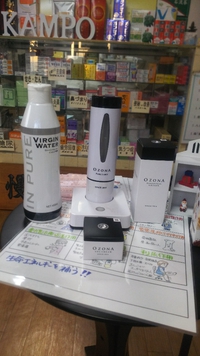 オゾナジェルクリーム使用途中経過 2019/06/03 13:32:39