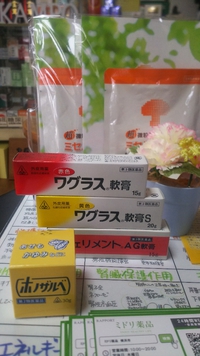 皮膚の症状でお悩みのあなたに・・・ 2019/05/03 16:46:22