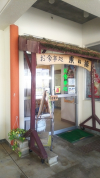 今年もきました。 2019/09/16 14:28:43