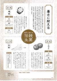 暑さに耐える・・・亀板 2020/05/08 14:09:57