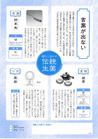 言葉が出ない・・・ 2020/08/17 14:20:50