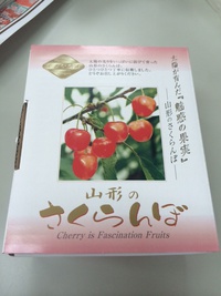 梅雨明けましたね＼(^o^)／ 2014/06/29 20:22:51