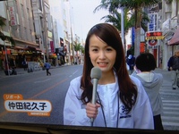 NAHAマラソン 2013/12/03 20:32:19