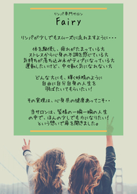 8・9月の予約について♡ 2019/08/05 21:59:00