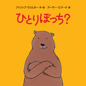 ＳＡＮフリーマケット