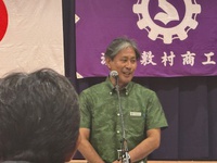 渡嘉敷村商工会連合会総会