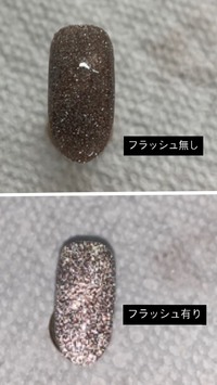 フラッシュネイルパウダー入荷～☆ 2020/11/26 14:12:44
