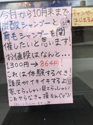 10月になちゃいました。