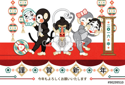 2016年スタート！