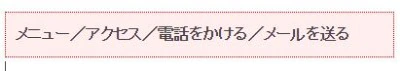 ビジネスを軌道に乗せるまでの順序を2分で学ぼう