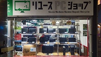 リユースPCショップでは様々なPCをご用意しております！ 2024/09/21 18:59:00