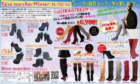 もう1度。！ 2015/10/20 19:40:54