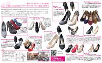 ブライダルパンプス。！ 2015/10/10 02:35:53