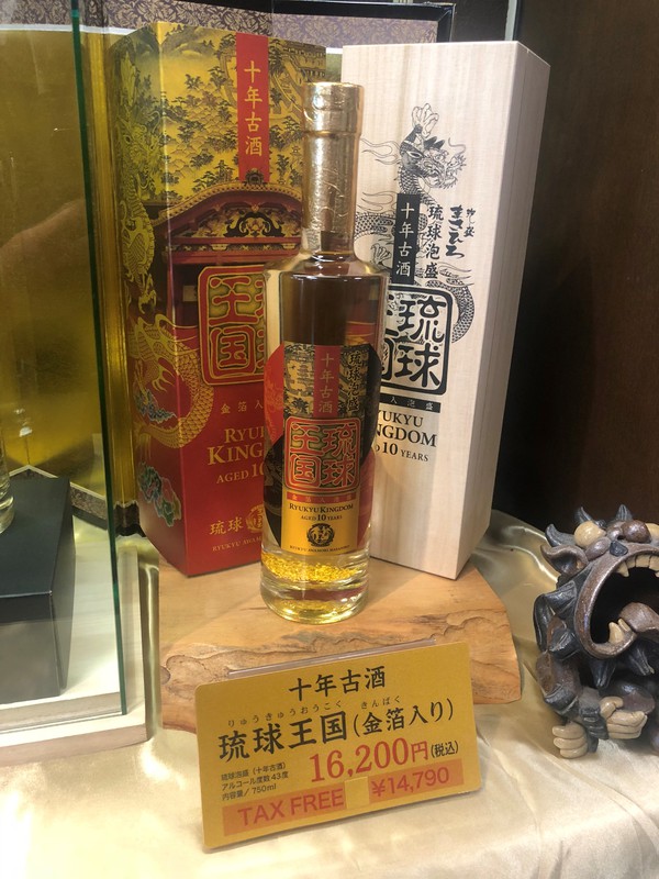 名酒　まさひろ酒造