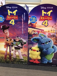 トイストーリー4