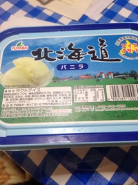 終わりよければすべてよし！ 2016/03/07 22:49:38