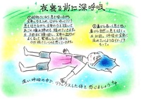 毎週金曜日は、ママヨガに通って… 2015/08/07 22:51:51