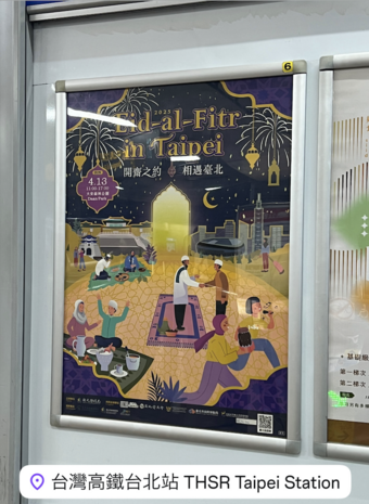 台湾(台北)旅行 4/1-4/5 台湾(台北)旅行 4/1-4/5