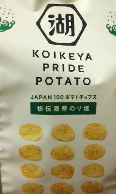 KOIKEYA PRIED POTATO