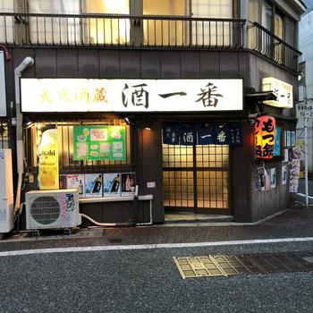 新 おとん 日記なるようにしかならん 中洲川端の古い店