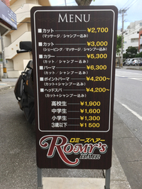 メニュー表看板