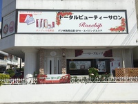 ホームページアドレス変更のお知らせ
