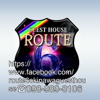 ハイサイ route6guesthouseです