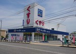 琉球クオール薬局 登川店