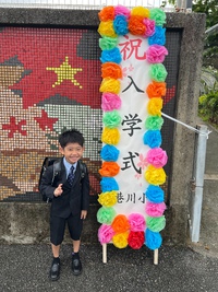 入学式でした 2024/04/09 19:33:19