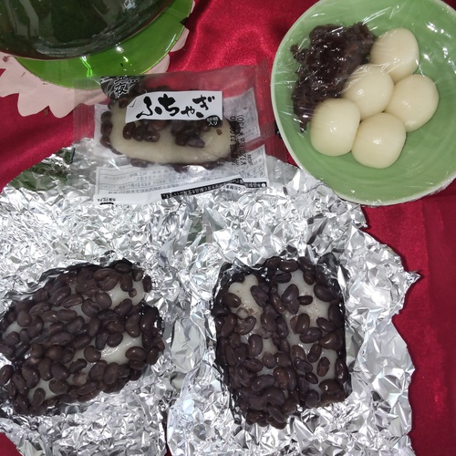 宮古島産　黒まめフチャギ