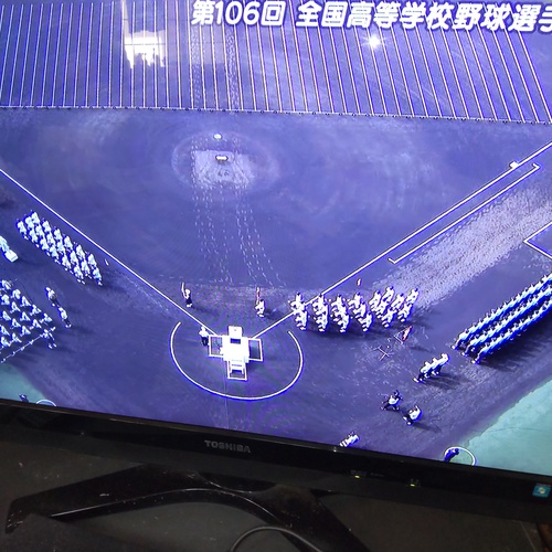 甲子園開会式