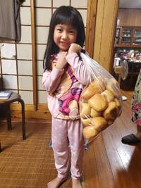 コストコ商品　ありがとう!! 2024/09/30 16:45:22