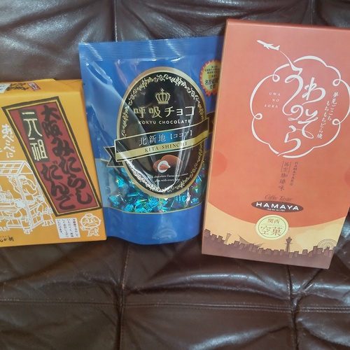 大阪出張お土産ありがとう!