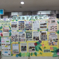 明日から二学期スタート 2024/08/28 23:01:43