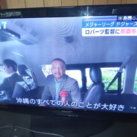 ドジャース　ロバーツ監督に　那覇市特別栄誉賞 2024/12/05 20:59:06