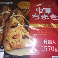 今年初のコストコ商品は 2025/01/15 21:15:17