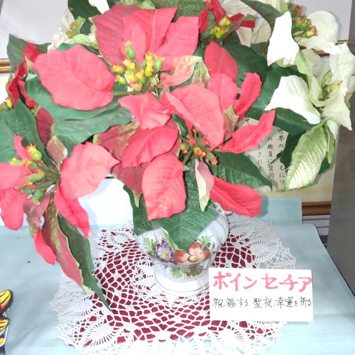 クリスマスミニディスプレイしました