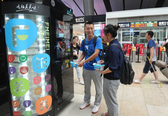 中国、ハイテク弁当自販機が話題。一定時間経過すると廃棄処分前に無償提供。