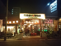 【交流大事】今僕が行きたいスポット「国際通り屋台村」へ一緒に行きませんか？