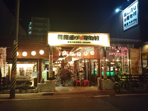 【交流大事】今僕が行きたいスポット「国際通り屋台村」へ一緒に行きませんか？