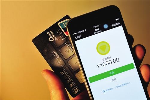 微信支付（WeChat Payment）がヨーロッパで続々と展開