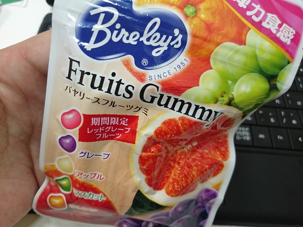 グミ 小粒なのにジューシーな バヤリースフルーツグミ を食べてみた やりたい事をやっているだけです